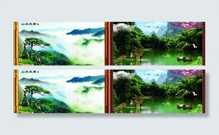 山水画图片