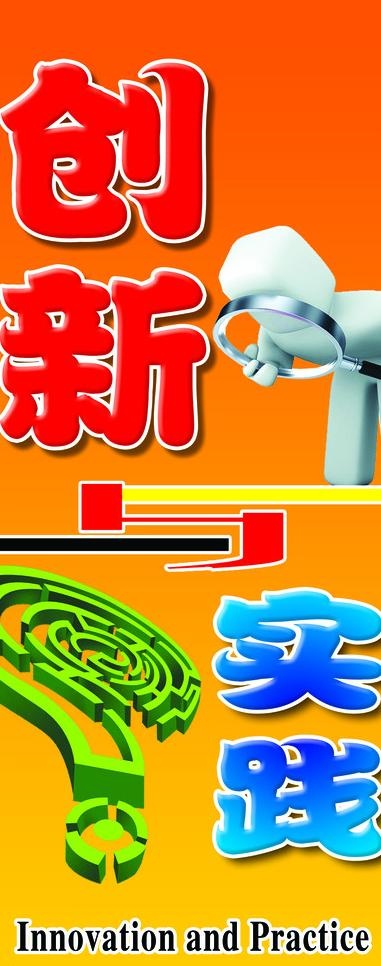 学校中小学幼儿园门牌图片psd模版下载