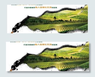 水墨风格农场图片