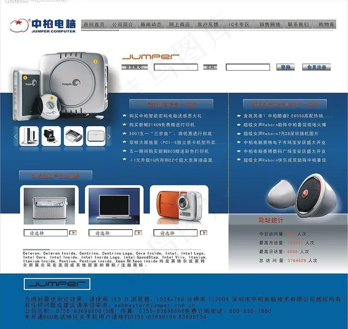 网页设计图片
