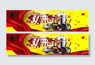 淘宝双11促销海报
