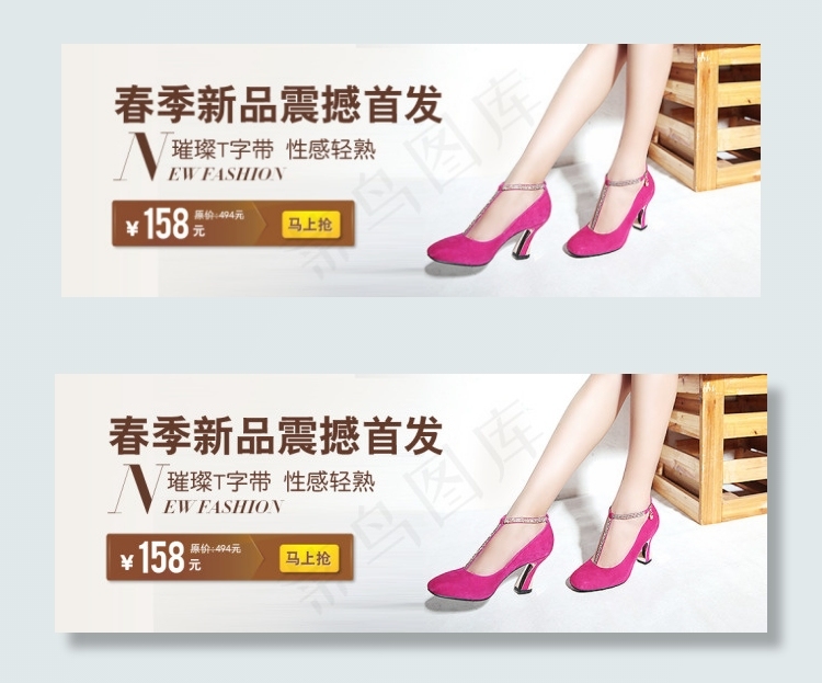春秋季新品上市淘宝女鞋子促销海报psd模版下载