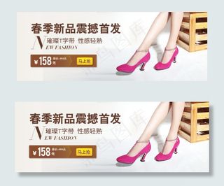 春秋季新品上市淘宝女鞋子促销海报