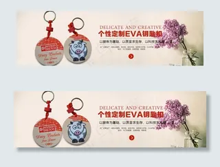 阿里巴巴钥匙扣系列图片