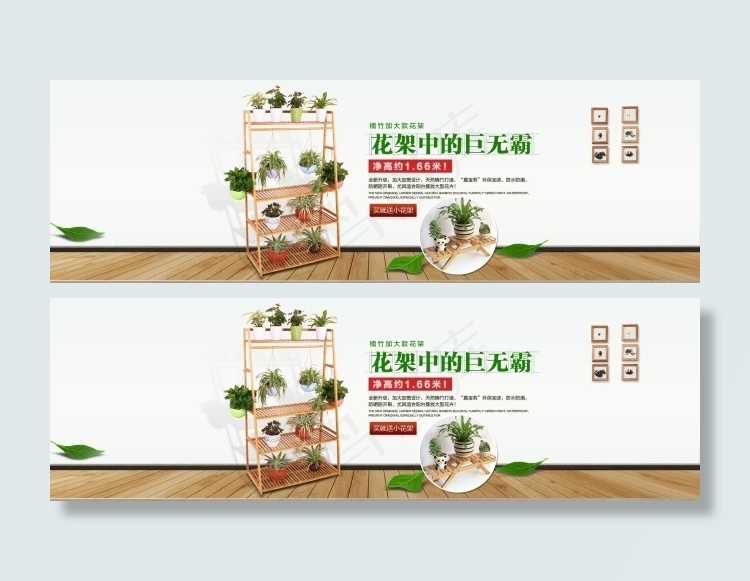 天猫首页大图海报psd模版下载