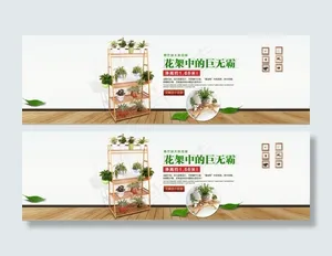 天猫首页大图海报