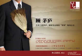 创意商务海报设计模板