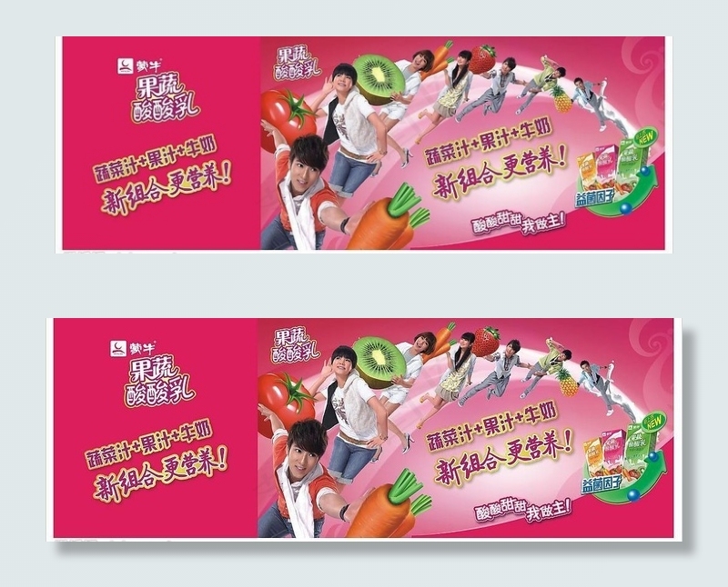 酸酸乳手提袋图片cdr矢量模版下载