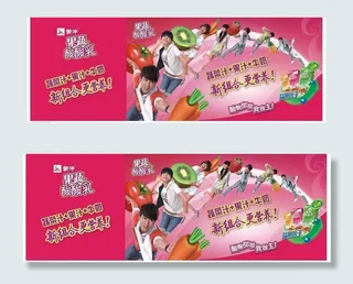 酸酸乳手提袋图片