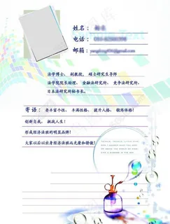 毕业纪念册设计图片