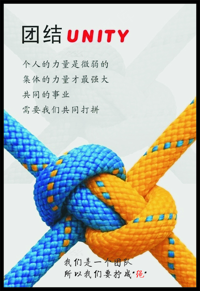 团结cdr矢量模版下载