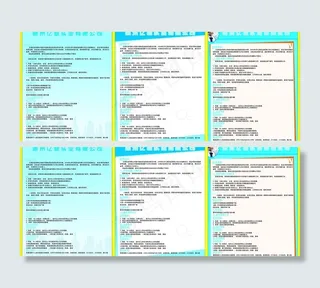 招聘 诚聘 电信 美女 企业招聘图...