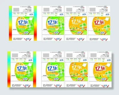 肥皂包装图片 肥皂包装图片