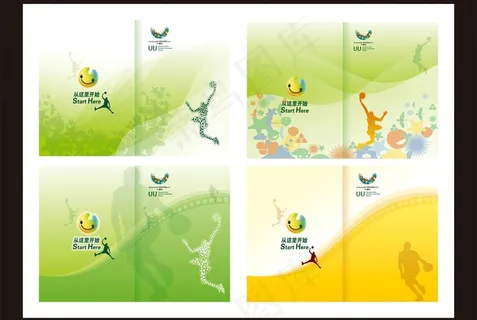 大运会篮球封面 体育画册图片