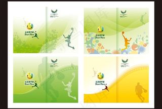 大运会篮球封面 体育画册图片