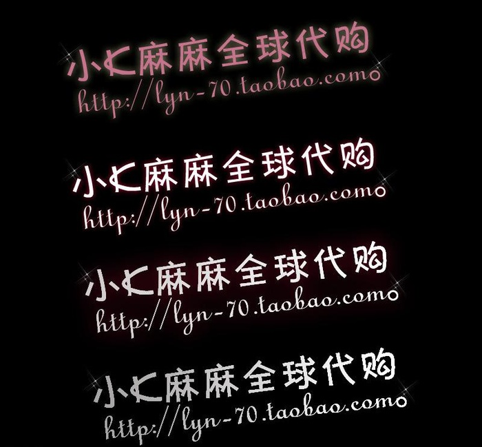 淘宝可爱水印图片psd模版下载
