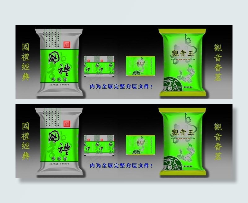 茶叶袋图片psd模版下载