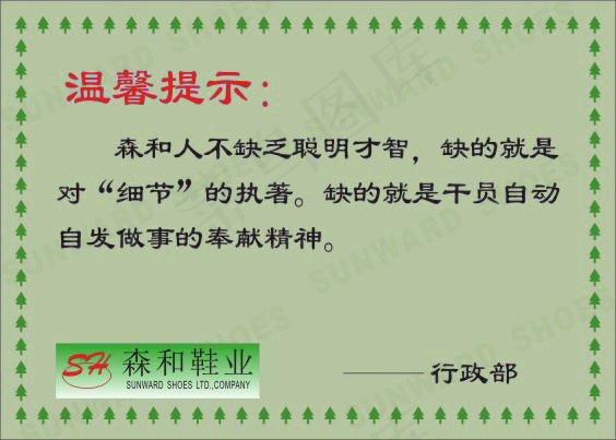 生产体系展板53cdr矢量模版下载