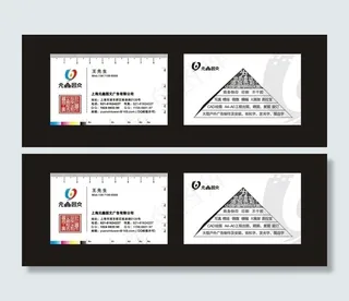 图文公司名片图片