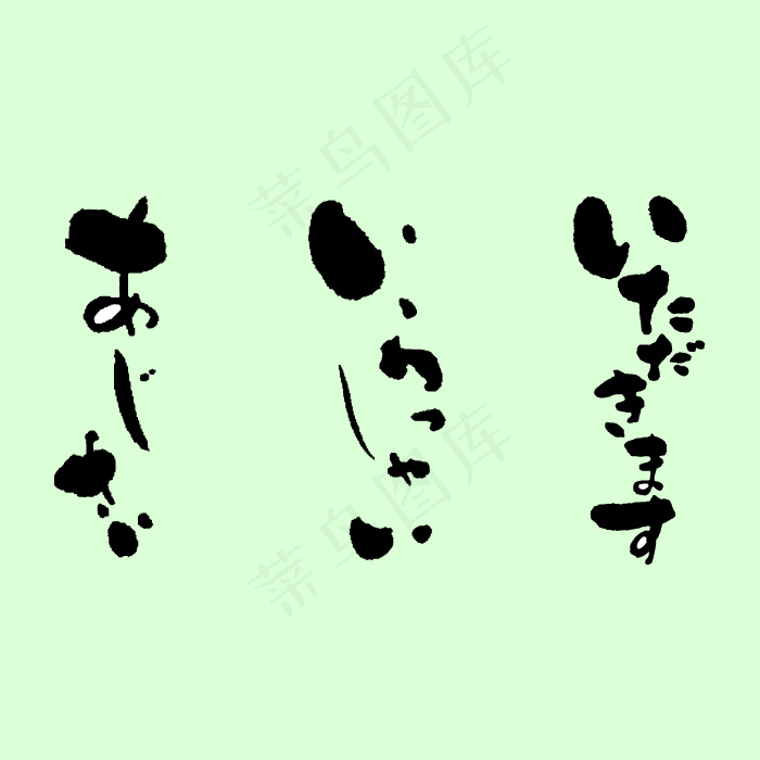 字体设计