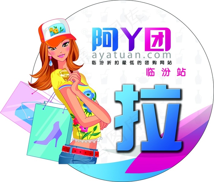 楼贴设计psd模版下载