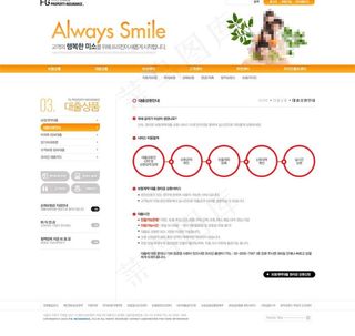 韩国简洁企业网站模板PSD分层（无...