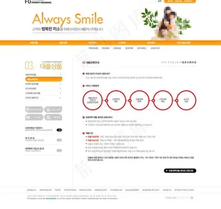 韩国简洁企业网站模板PSD分层（无...