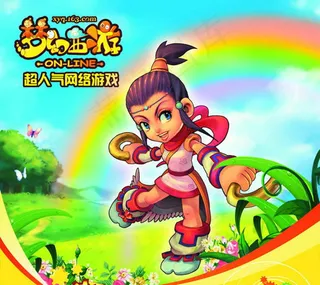 梦幻西游卡通游戏人物PSD素材 1...