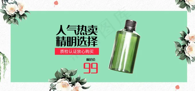 玻璃瓶加工定制海报图轮播图