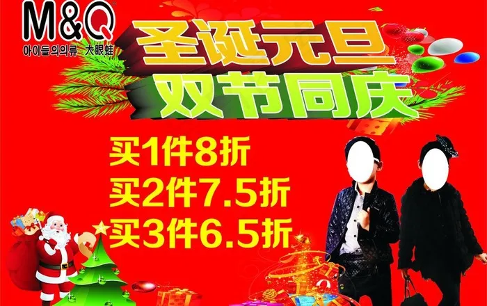 韩国m g图片cdr矢量模版下载