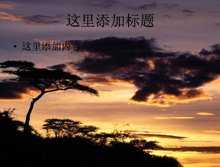 日落日出太阳云霄夜景黄昏