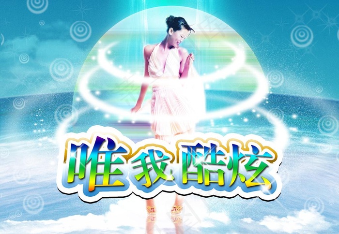 ktv素材图片