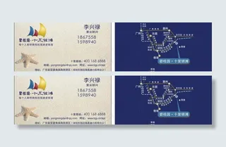 碧桂园十里银滩名片图片