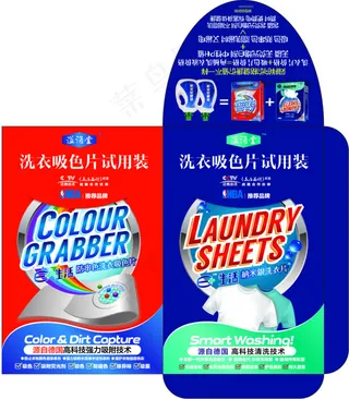 溢涌堂洗衣片试用装包装