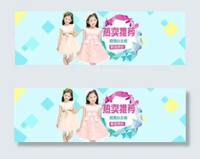 甜美儿童公主裙