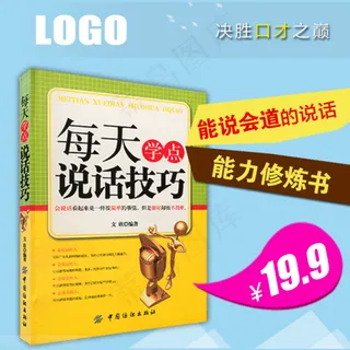 淘宝直通车图免费下载