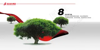 沧兴宣传画册学习会