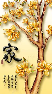 客厅玄关玉兰花背景墙图片 客厅玄关玉兰花背景墙图片
