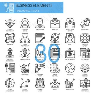 时尚线性图标设计矢量素材