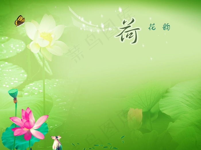 绿色荷花背景图片(6024X4843(DPI:300))psd模版下载