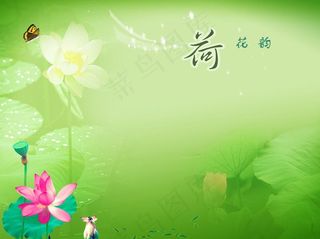 绿色荷花背景图片
