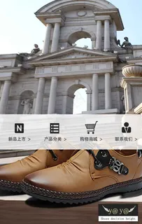 微商城官网腾讯风铃微信鞋业