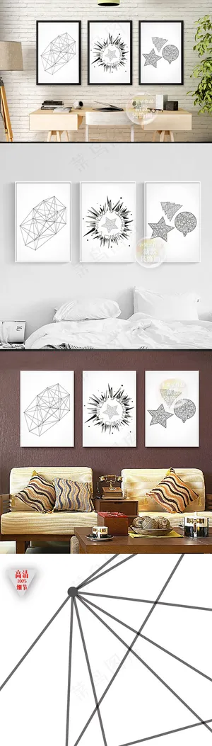 北欧简约创意图形无框画黑白抽象装饰...