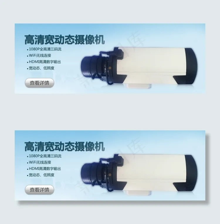 摄像机海报psd模版下载