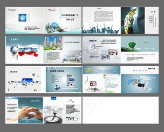 广告传播公司户外媒体广告招商画册宣...