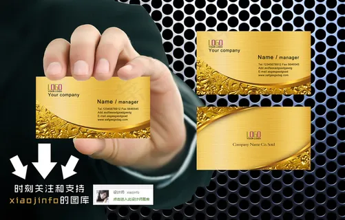 大气金属商务名片