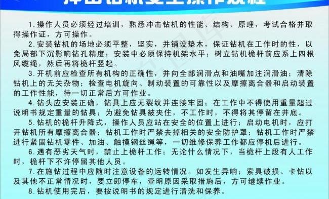指示牌图片cdr矢量模版下载