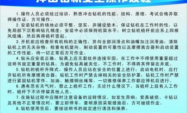 指示牌图片cdr矢量模版下载