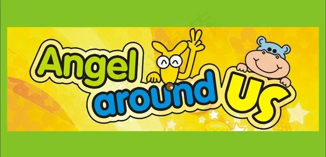 儿童节横幅图片