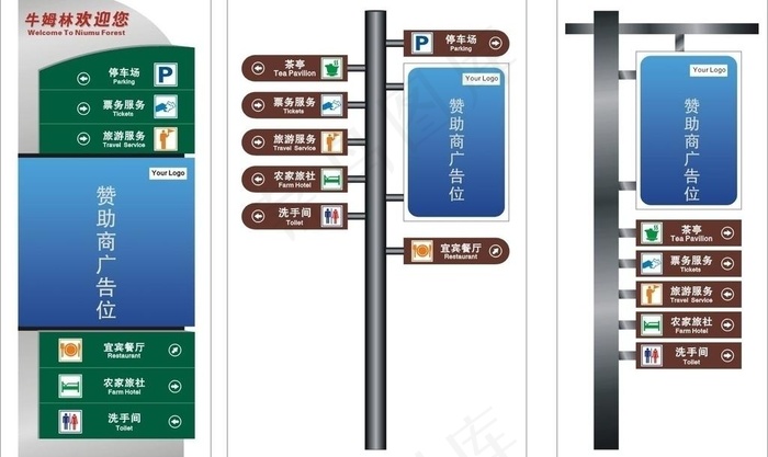 景区指示牌图片cdr矢量模版下载